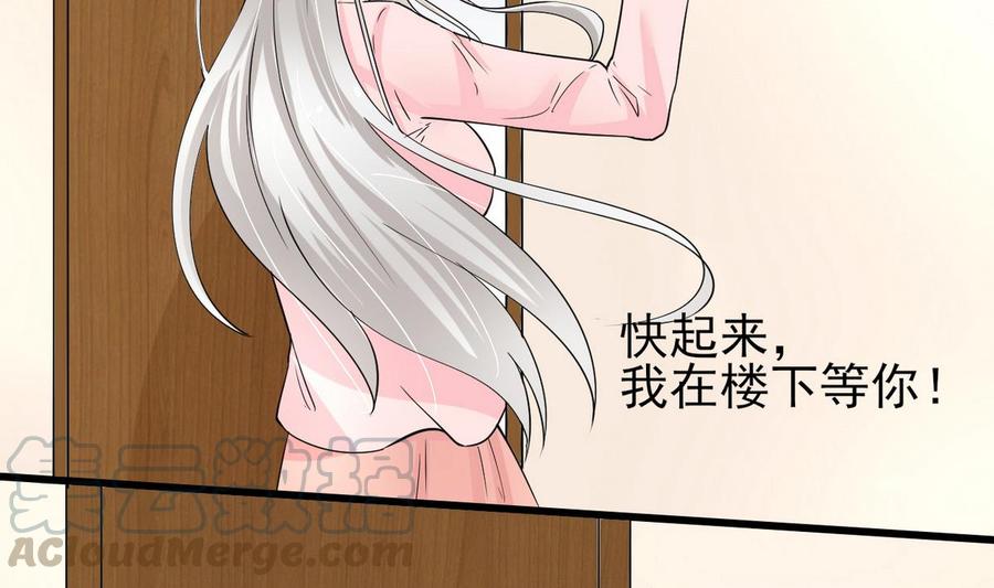 他是龙傲天韩漫全集-第51话 我不会无删减无遮挡章节图片 