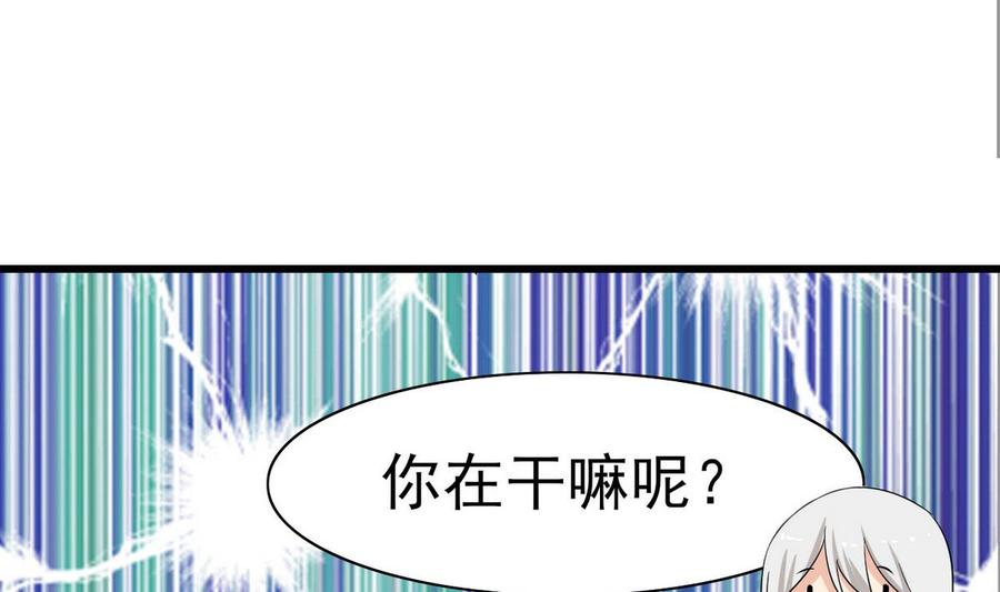 他是龙傲天韩漫全集-第51话 我不会无删减无遮挡章节图片 