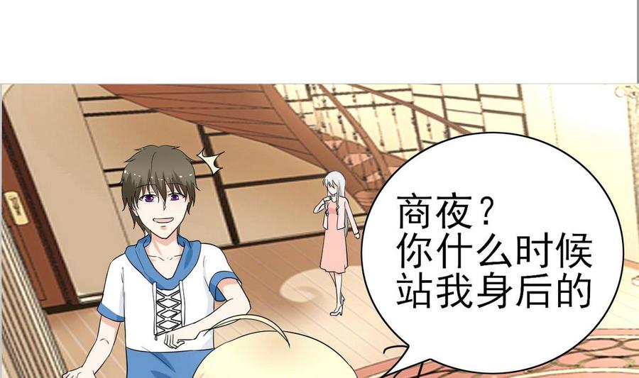 他是龙傲天韩漫全集-第51话 我不会无删减无遮挡章节图片 