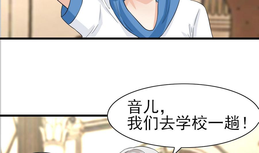 他是龙傲天韩漫全集-第51话 我不会无删减无遮挡章节图片 