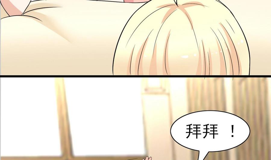 他是龙傲天韩漫全集-第51话 我不会无删减无遮挡章节图片 