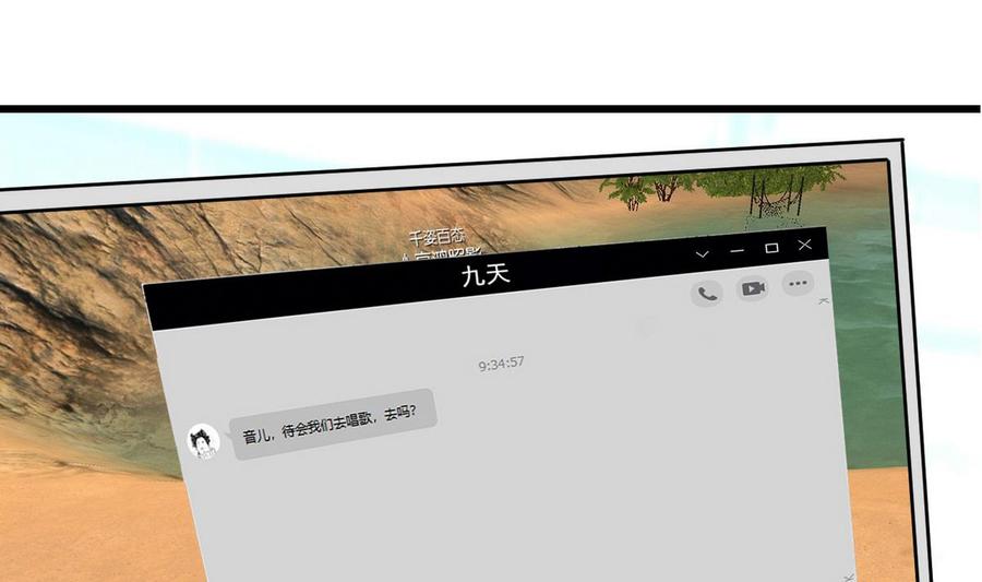 他是龙傲天韩漫全集-第51话 我不会无删减无遮挡章节图片 