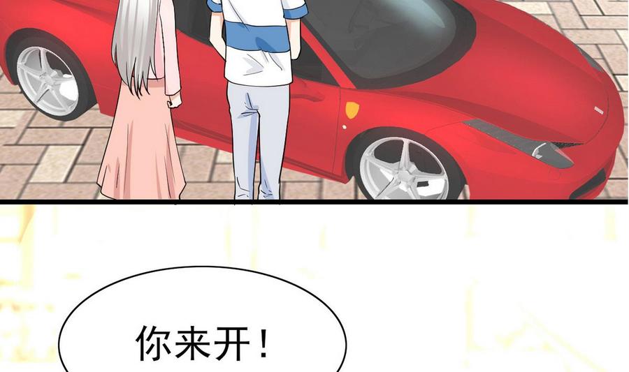 他是龙傲天韩漫全集-第51话 我不会无删减无遮挡章节图片 