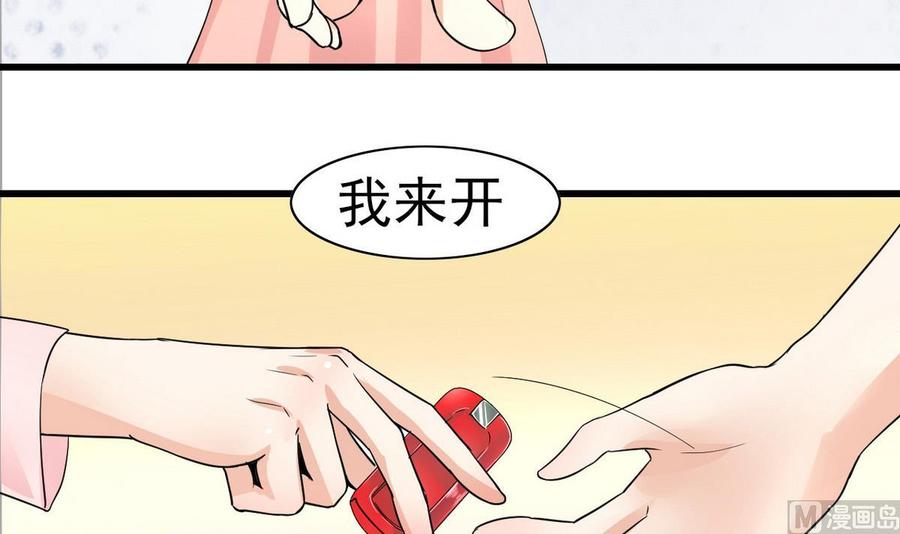 他是龙傲天韩漫全集-第52话 入女寝无删减无遮挡章节图片 