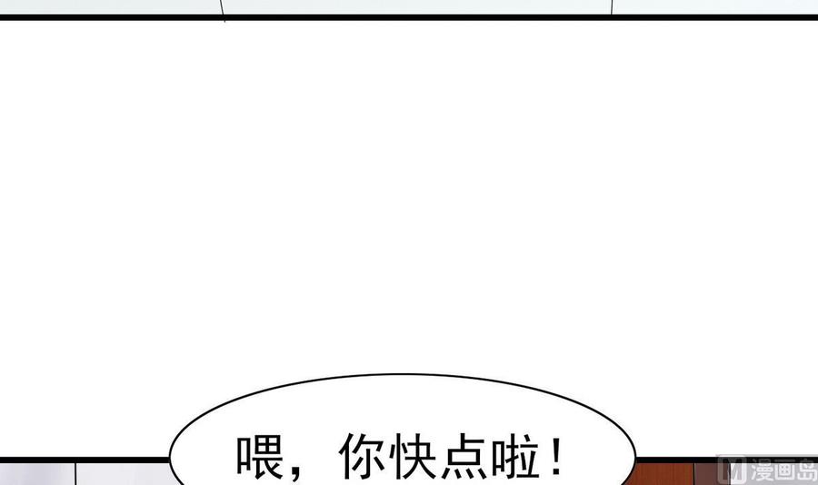 他是龙傲天韩漫全集-第52话 入女寝无删减无遮挡章节图片 