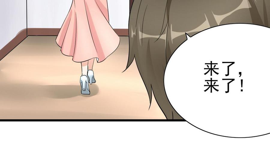 他是龙傲天韩漫全集-第52话 入女寝无删减无遮挡章节图片 