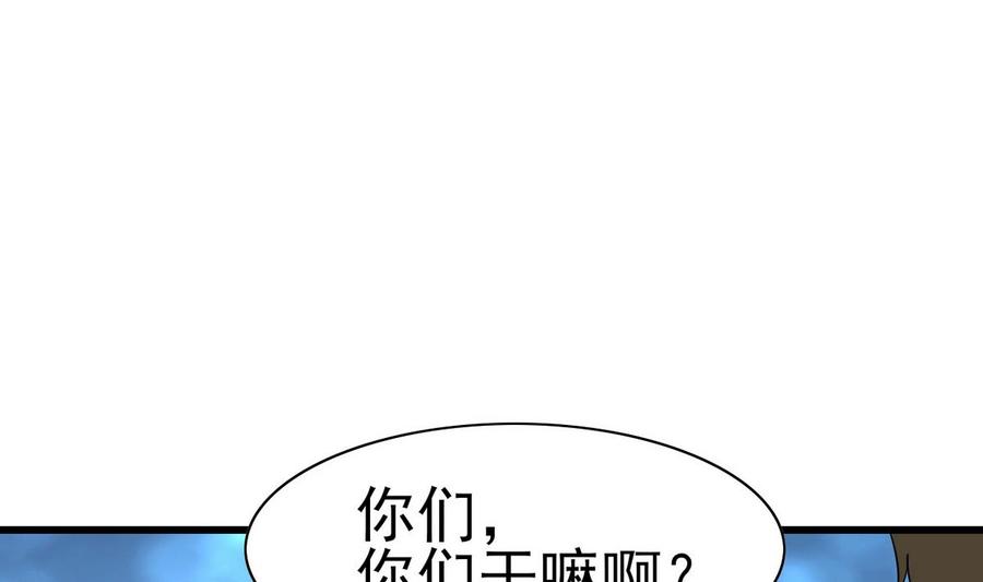 他是龙傲天韩漫全集-第52话 入女寝无删减无遮挡章节图片 