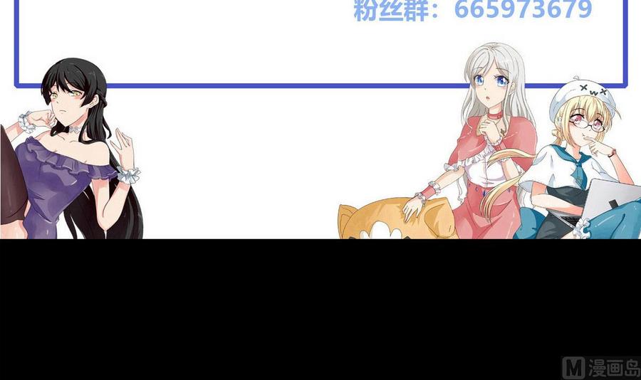 他是龙傲天韩漫全集-第52话 入女寝无删减无遮挡章节图片 