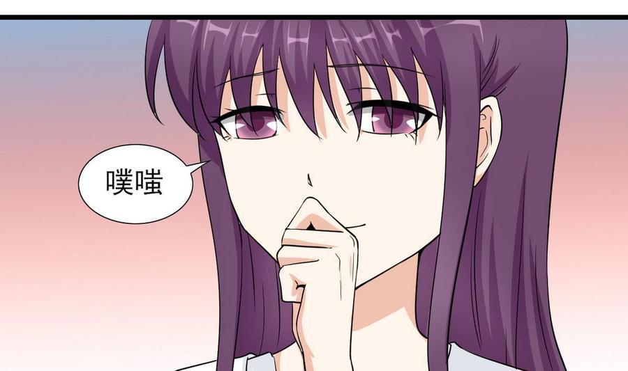 他是龙傲天韩漫全集-第54话 你等着无删减无遮挡章节图片 