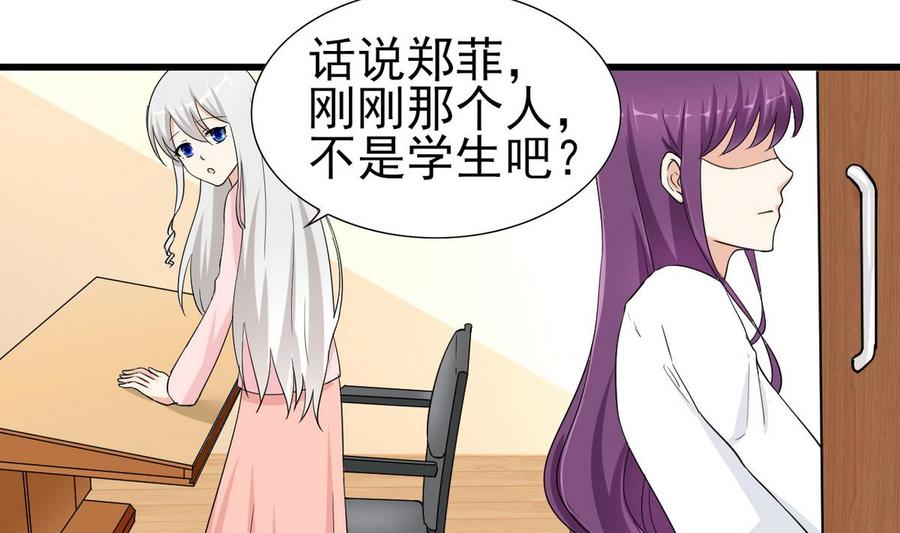 他是龙傲天韩漫全集-第54话 你等着无删减无遮挡章节图片 