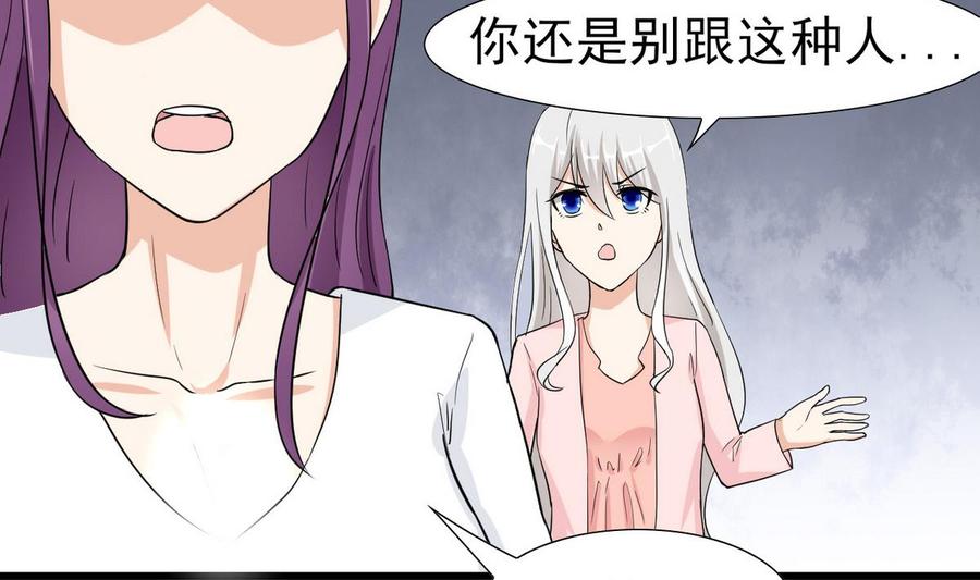 他是龙傲天韩漫全集-第54话 你等着无删减无遮挡章节图片 
