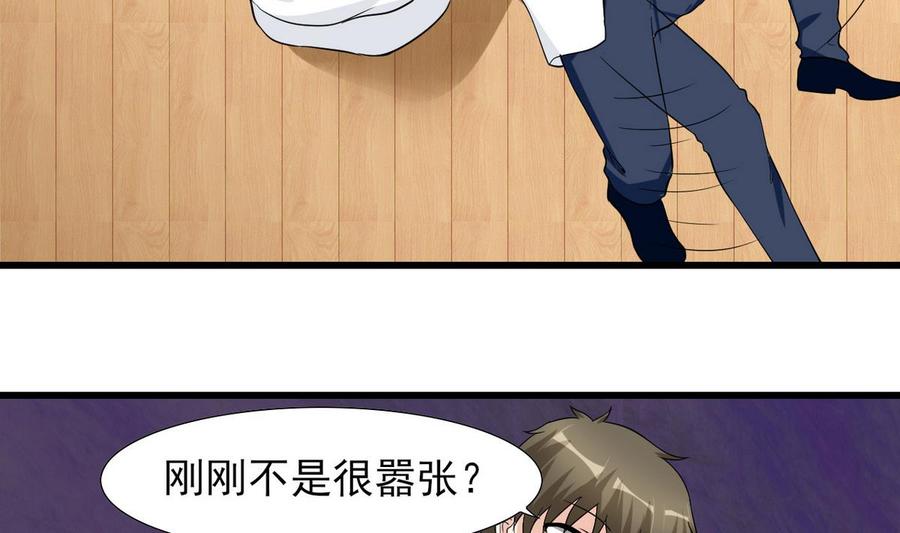 他是龙傲天韩漫全集-第54话 你等着无删减无遮挡章节图片 
