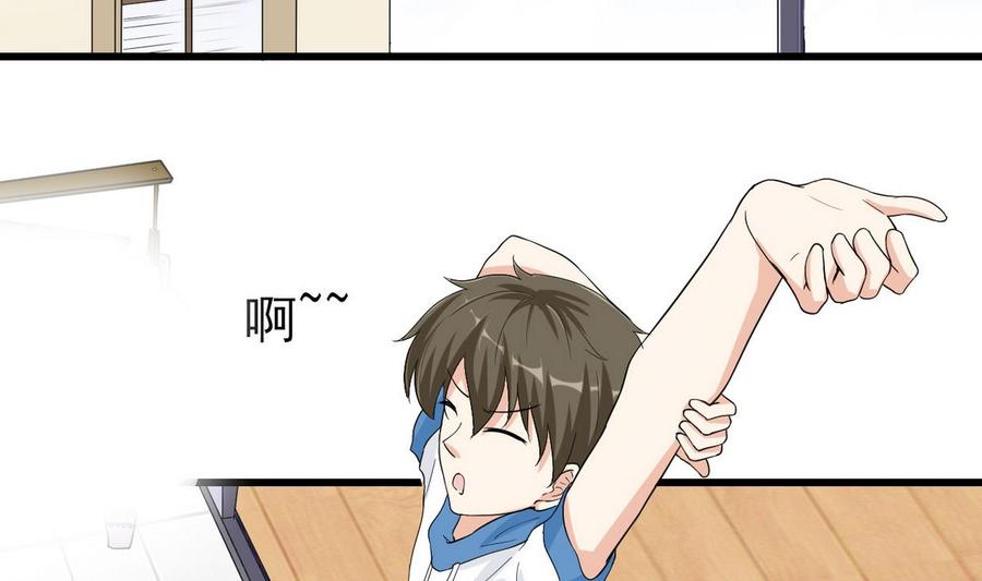 他是龙傲天韩漫全集-第55话 郑菲无删减无遮挡章节图片 