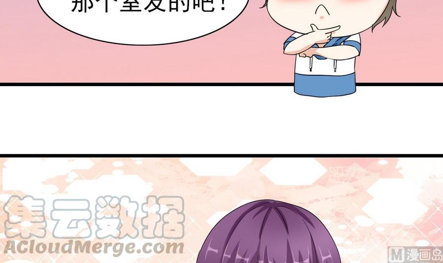 他是龙傲天韩漫全集-第55话 郑菲无删减无遮挡章节图片 