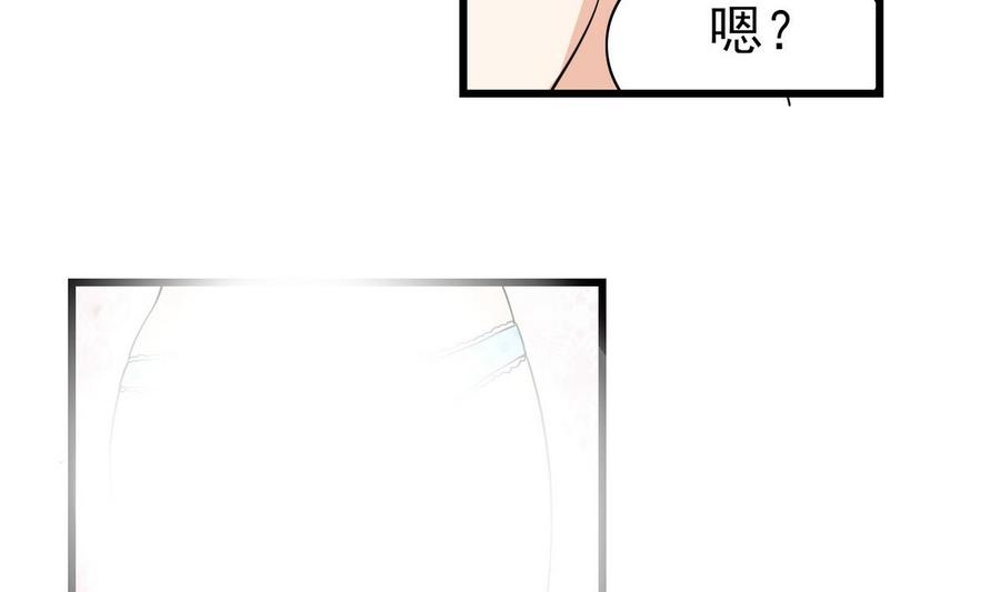 他是龙傲天韩漫全集-第55话 郑菲无删减无遮挡章节图片 