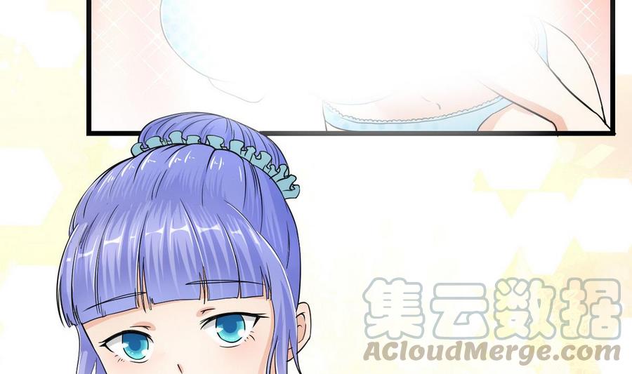 他是龙傲天韩漫全集-第55话 郑菲无删减无遮挡章节图片 