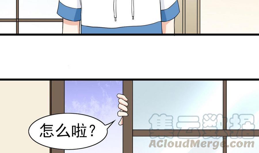 他是龙傲天韩漫全集-第55话 郑菲无删减无遮挡章节图片 