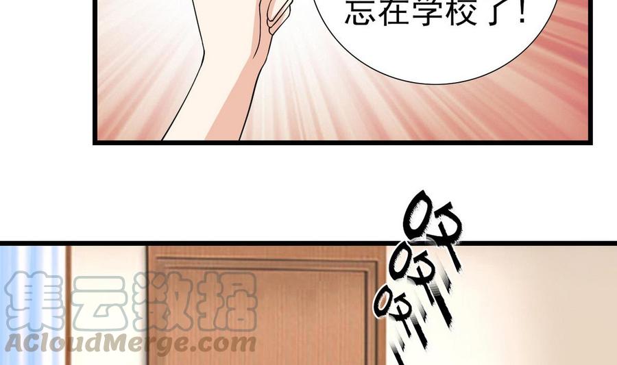 他是龙傲天韩漫全集-第56话 求救短信无删减无遮挡章节图片 