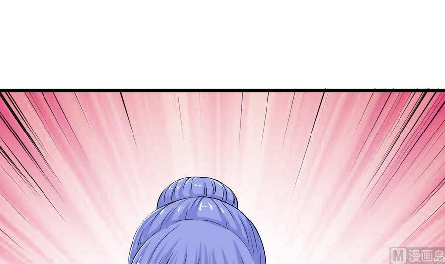他是龙傲天韩漫全集-第56话 求救短信无删减无遮挡章节图片 