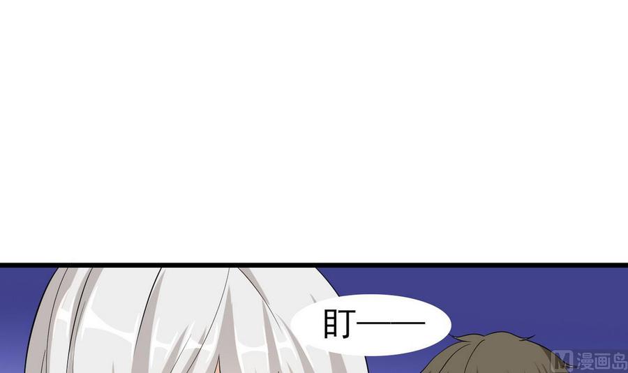 他是龙傲天韩漫全集-第56话 求救短信无删减无遮挡章节图片 