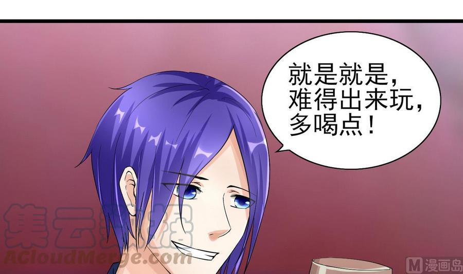他是龙傲天韩漫全集-第57话 师音儿危险无删减无遮挡章节图片 