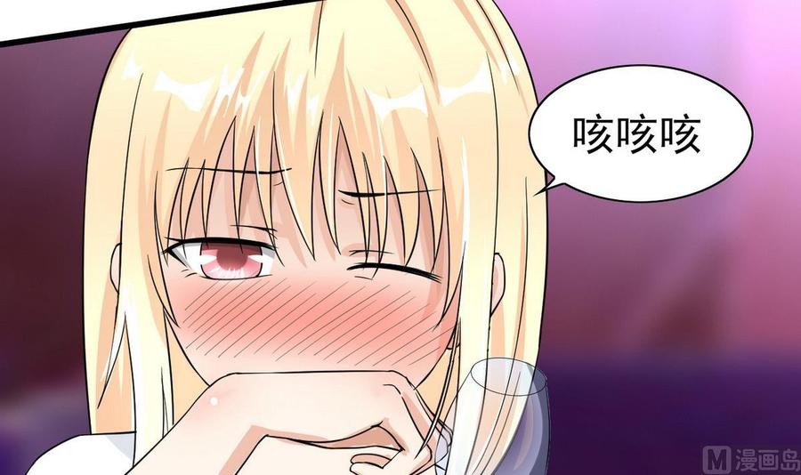 他是龙傲天韩漫全集-第57话 师音儿危险无删减无遮挡章节图片 