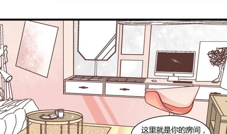 他是龙傲天韩漫全集-第7话 都是误会无删减无遮挡章节图片 