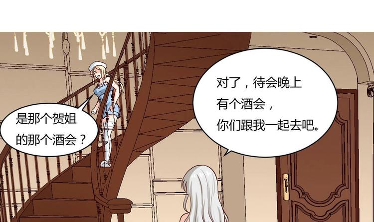 他是龙傲天韩漫全集-第7话 都是误会无删减无遮挡章节图片 