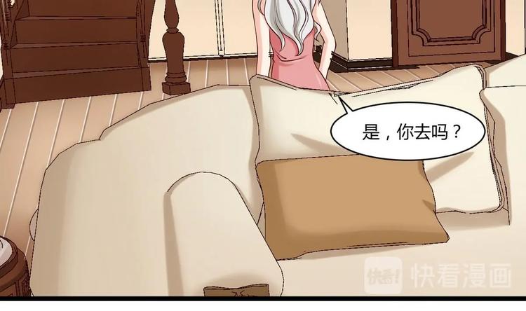 他是龙傲天韩漫全集-第7话 都是误会无删减无遮挡章节图片 