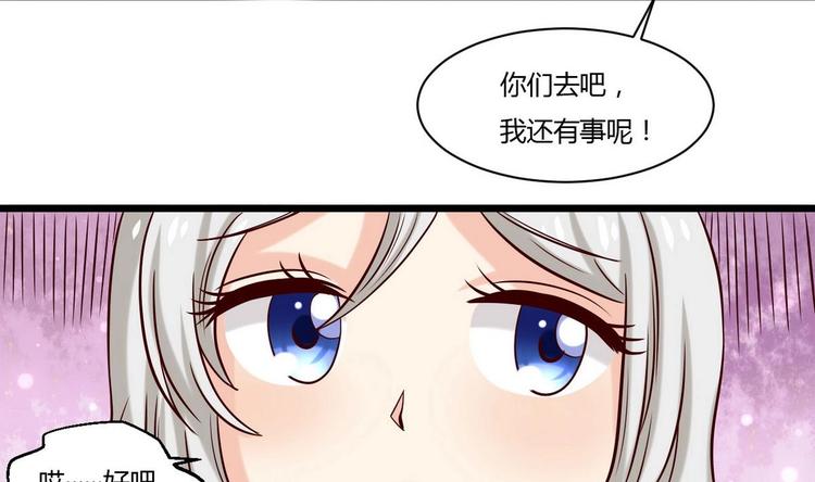 他是龙傲天韩漫全集-第7话 都是误会无删减无遮挡章节图片 