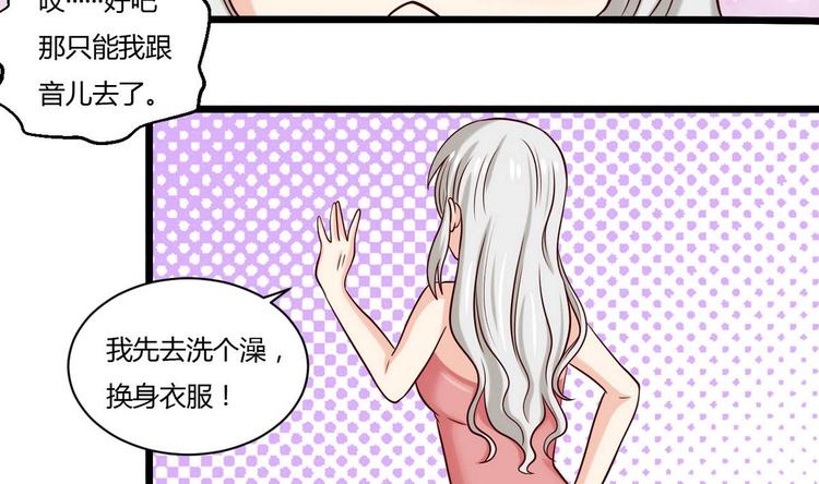 他是龙傲天韩漫全集-第7话 都是误会无删减无遮挡章节图片 
