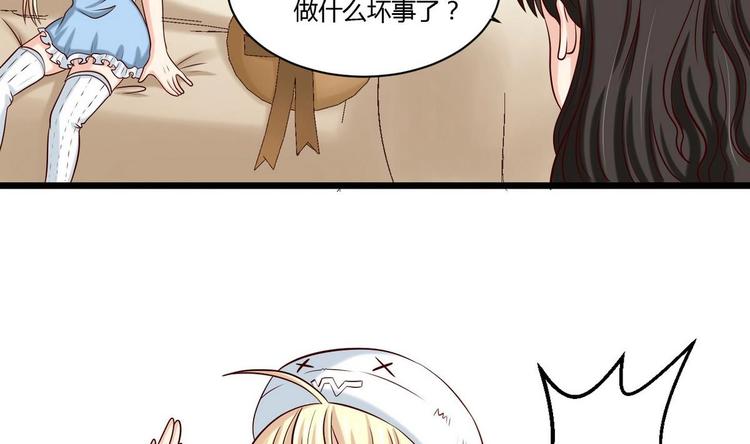 他是龙傲天韩漫全集-第7话 都是误会无删减无遮挡章节图片 