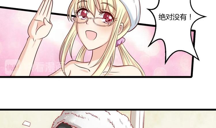 他是龙傲天韩漫全集-第7话 都是误会无删减无遮挡章节图片 