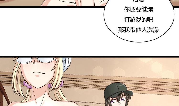 他是龙傲天韩漫全集-第7话 都是误会无删减无遮挡章节图片 