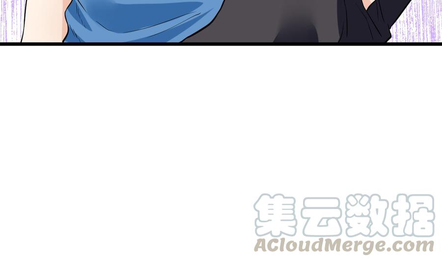 他是龙傲天韩漫全集-第60话 有古怪无删减无遮挡章节图片 