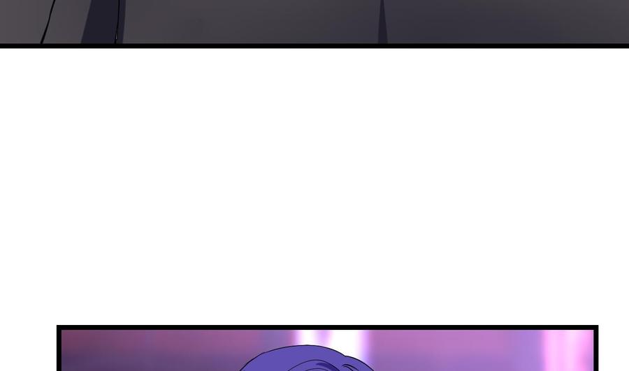 他是龙傲天韩漫全集-第60话 有古怪无删减无遮挡章节图片 