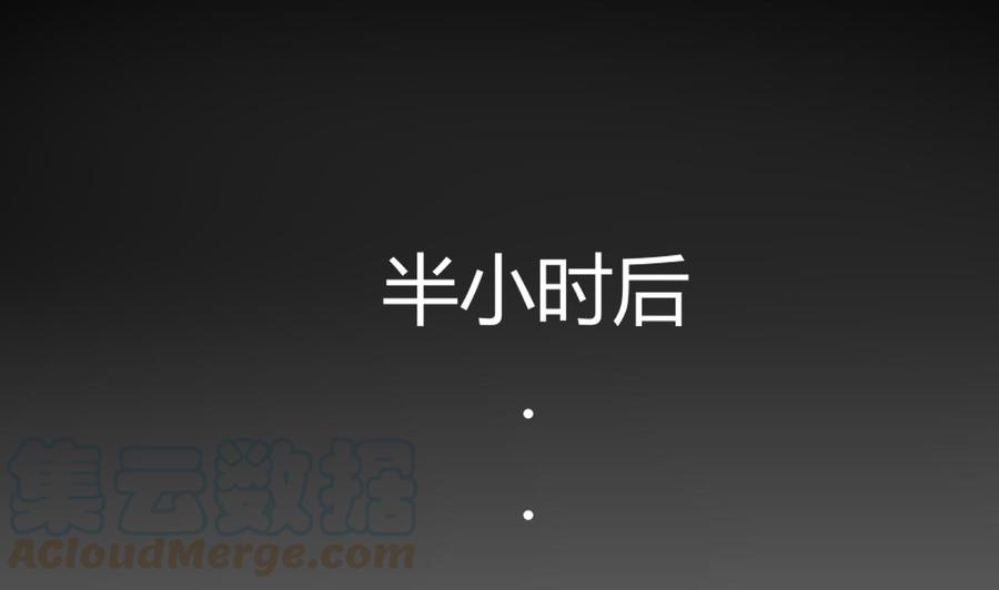 他是龙傲天韩漫全集-第60话 有古怪无删减无遮挡章节图片 