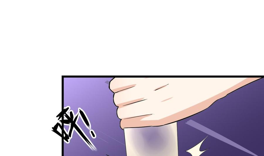 他是龙傲天韩漫全集-第60话 有古怪无删减无遮挡章节图片 