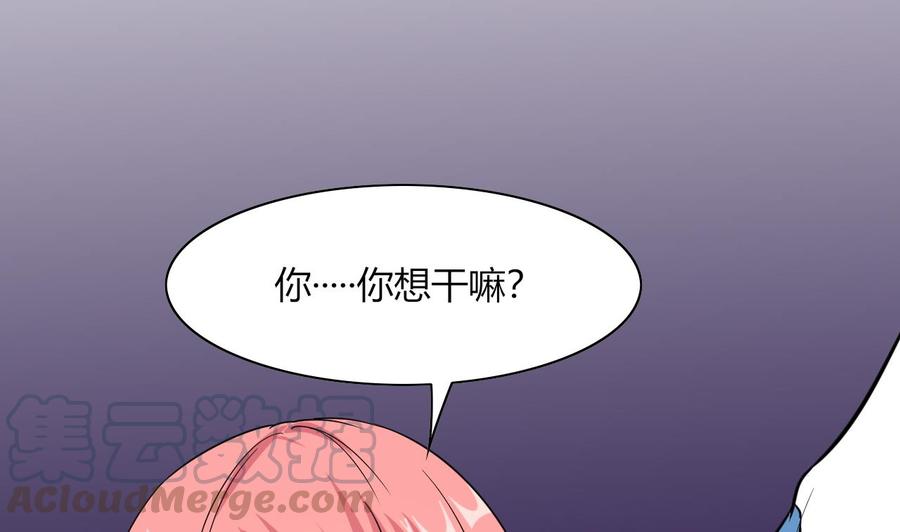 他是龙傲天韩漫全集-第60话 有古怪无删减无遮挡章节图片 