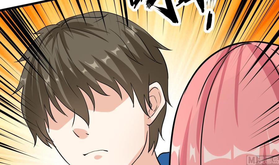 他是龙傲天韩漫全集-第60话 有古怪无删减无遮挡章节图片 