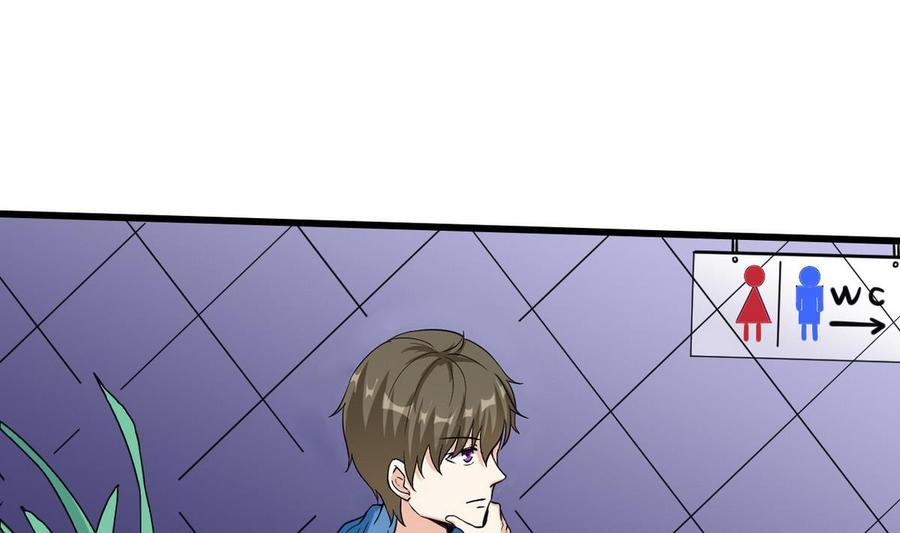 他是龙傲天韩漫全集-第61话 被困的蓝诗弈无删减无遮挡章节图片 