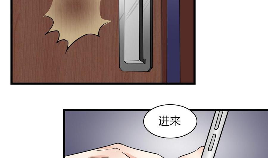 他是龙傲天韩漫全集-第61话 被困的蓝诗弈无删减无遮挡章节图片 