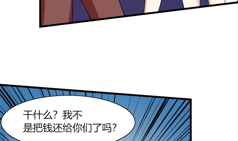 他是龙傲天韩漫全集-第61话 被困的蓝诗弈无删减无遮挡章节图片 