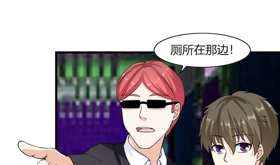 他是龙傲天韩漫全集-第61话 被困的蓝诗弈无删减无遮挡章节图片 