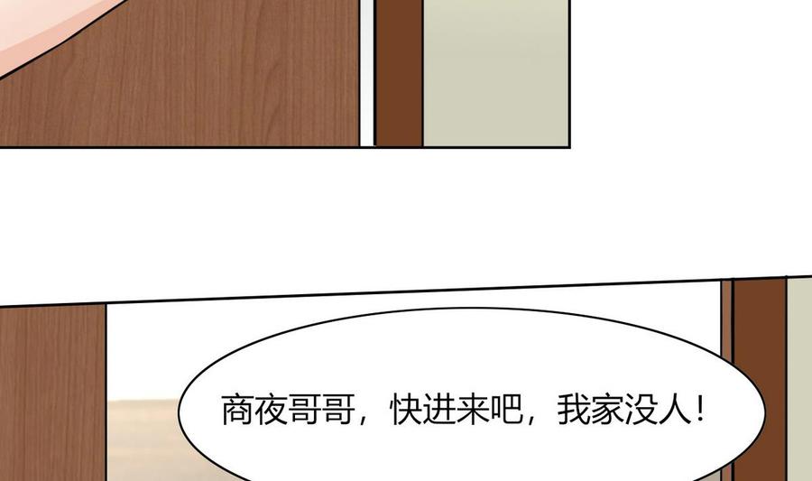 他是龙傲天韩漫全集-第65话 蓝诗弈的妈妈无删减无遮挡章节图片 