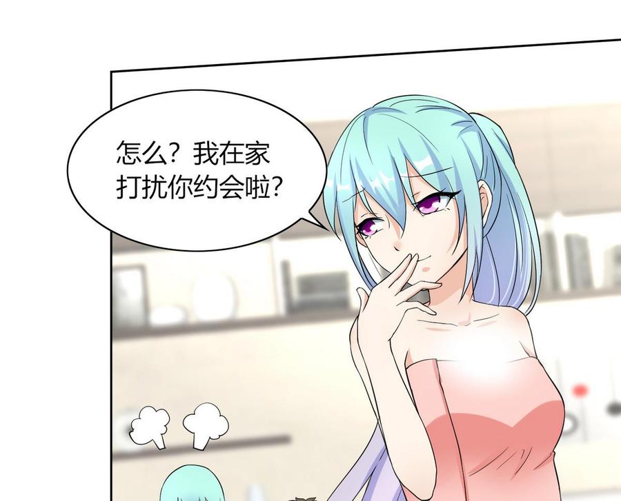 他是龙傲天韩漫全集-第65话 蓝诗弈的妈妈无删减无遮挡章节图片 