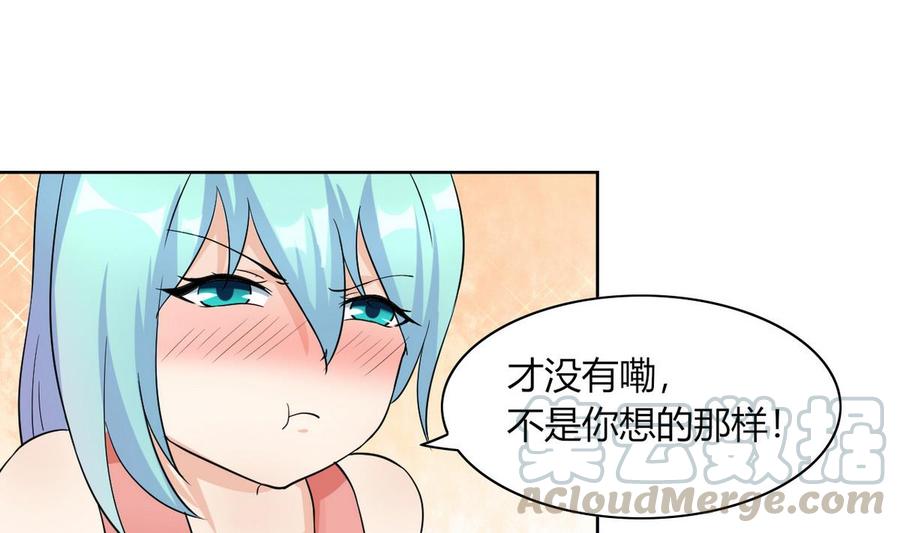 他是龙傲天韩漫全集-第65话 蓝诗弈的妈妈无删减无遮挡章节图片 
