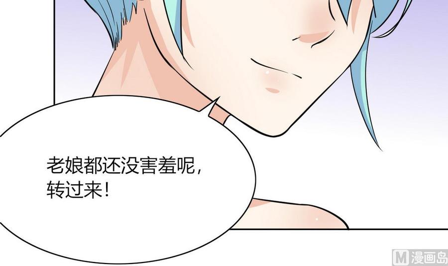 他是龙傲天韩漫全集-第65话 蓝诗弈的妈妈无删减无遮挡章节图片 