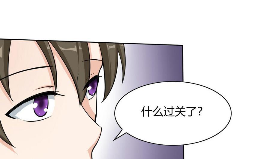 他是龙傲天韩漫全集-第65话 蓝诗弈的妈妈无删减无遮挡章节图片 