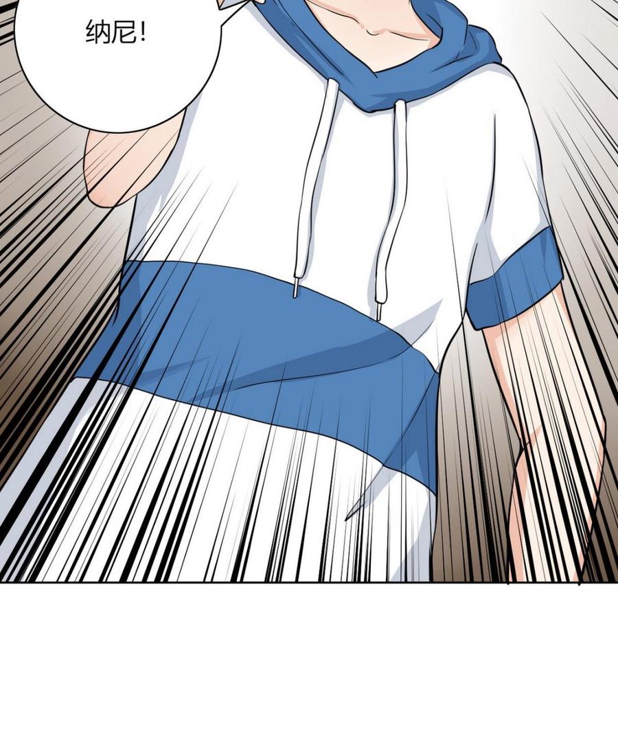 他是龙傲天韩漫全集-第65话 蓝诗弈的妈妈无删减无遮挡章节图片 